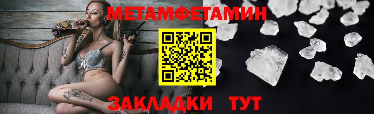 Amphetamine  Amphetamine  Вход с VPN  АМФ Розовый  Ногинск 