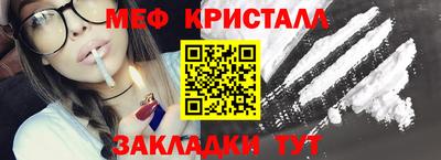 мдма Татарск