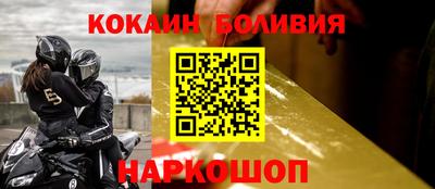 гидра Тверь