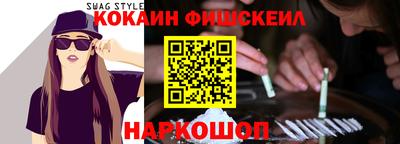 гидра Тверь