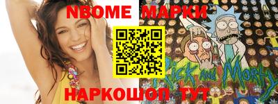 мдма Татарск