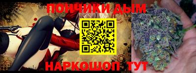 гидра Тверь