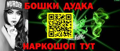 гидра Тверь