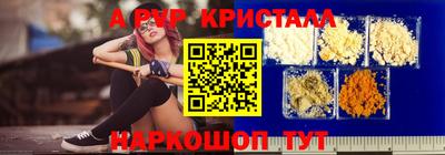 мдма Татарск