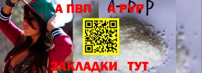 мдма Татарск
