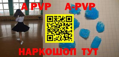 гидра Тверь