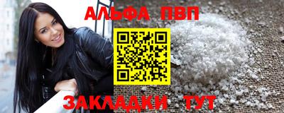 гидра Тверь