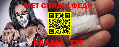 мдма Татарск