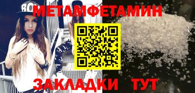 гидра Тверь