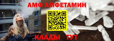 мдма Татарск