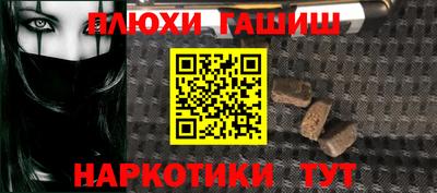jwh Тара