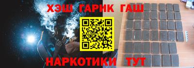 гидра Тверь