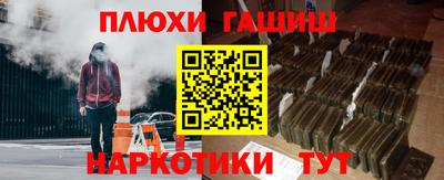 гидра Тверь