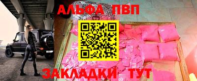гидра Тверь