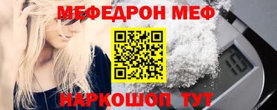 мдма Татарск