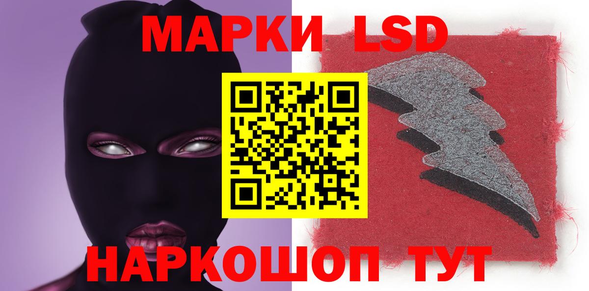 Ногинск  Лсд 25 экстази ecstasy  Вход с VPN 