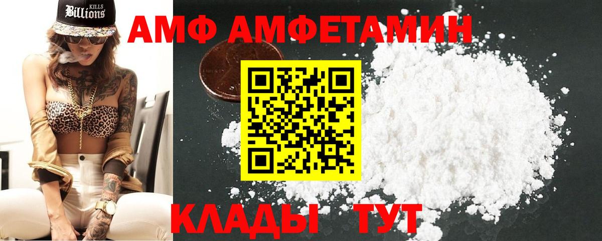 Метамфетамин кристалл  Вход с VPN  Метамфетамин  Ногинск 