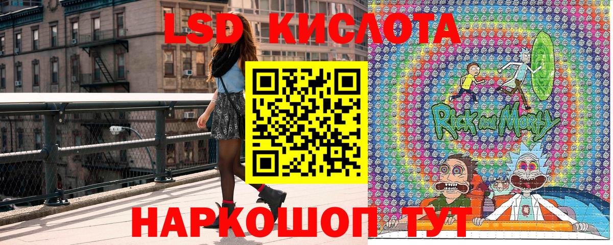 Марки N-bome  Марки 25I-NBOMe 1,5мг  Марки 25I-NBOMe 1,5мг  Вход с VPN  наркота  Ногинск 