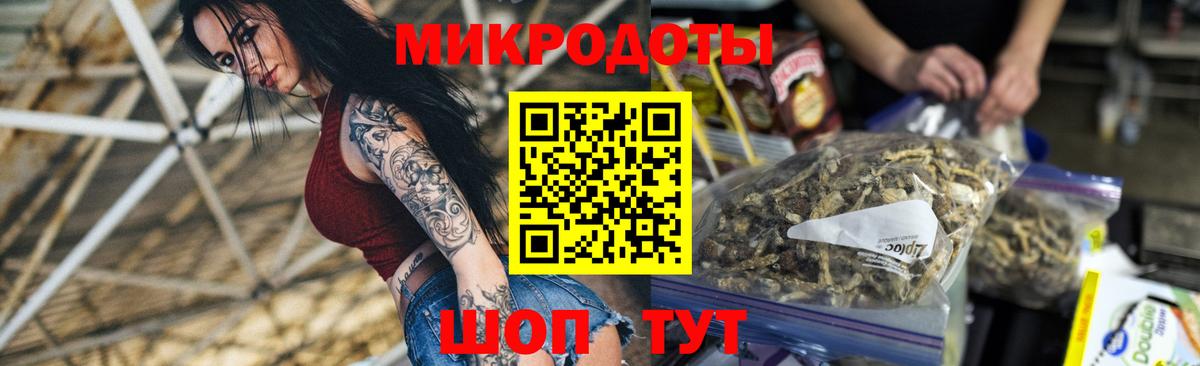 Ногинск  Галлюциногенные грибы Magic Shrooms  Галлюциногенные грибы GOLDEN TEACHER  Вход с VPN 