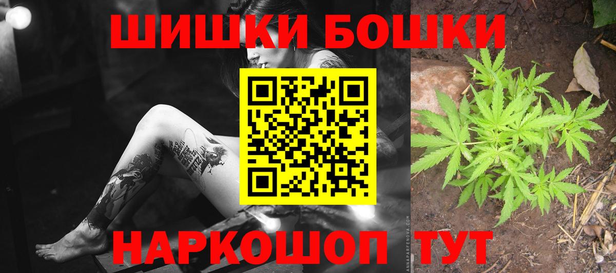 Бошки марихуана индика  Конопля White Widow  Марихуана сатива  Вход с VPN  Конопля планчик  Ногинск 